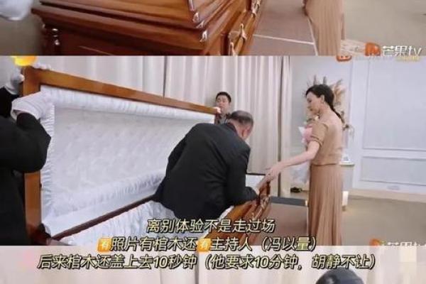 2017年结婚吉日揭秘：这些日子竟隐藏着怎样的神秘力量？