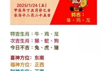 揭秘2016：这些吉日究竟隐藏了哪些好运气？