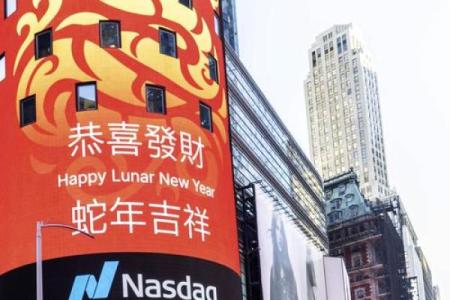 美国春节庆祝：多元文化的融合与欢庆