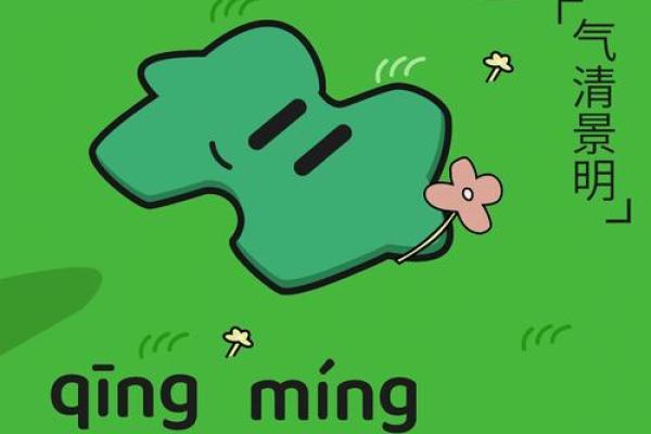 节令变迁与养生之道：传统节日的双重意义