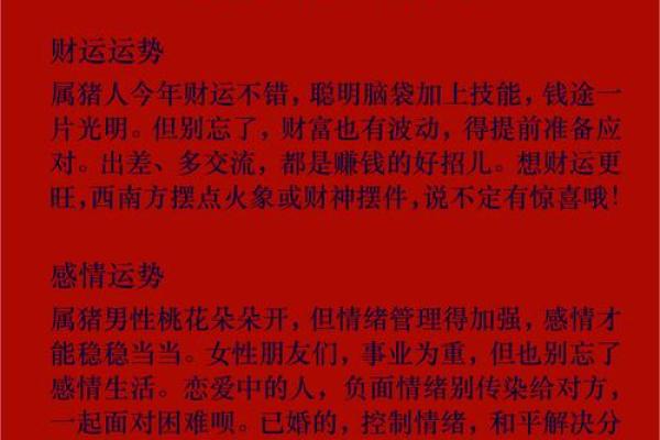 新房入住不求人这些黄道吉日，让你的家财运亨通