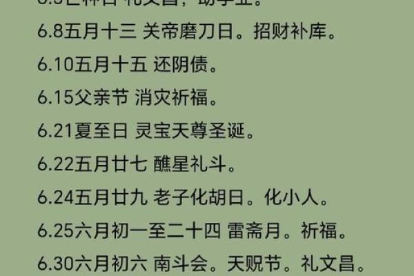 农历九月初一：一个不容错过的传统节日，等你来探索