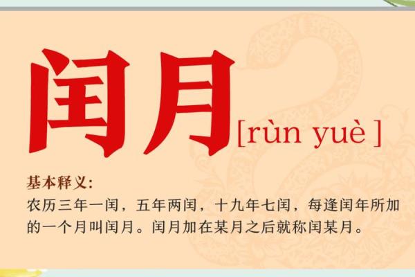 探寻农历六月的秘密:传统节气与民间习俗的神秘面纱 探寻农历六月的秘密:传统节气与民间习俗的神秘面纱