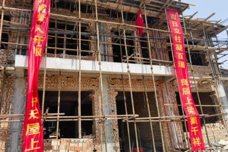 揭秘：上梁黄道吉日，哪个日子最适合开工大吉？你猜对了没？