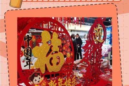 揭秘春节：农历中哪个月哪一日才是真正的团圆时刻？