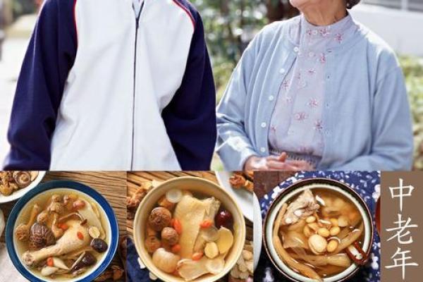透过节日看中国养生与饮食文化