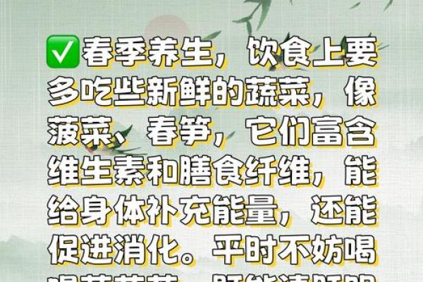 透过节日看中国养生与饮食文化
