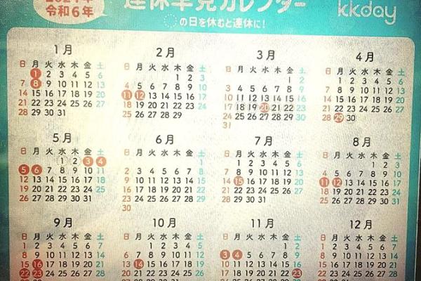 揭秘农历九月二十二：揭秘一年中最神秘的节日？