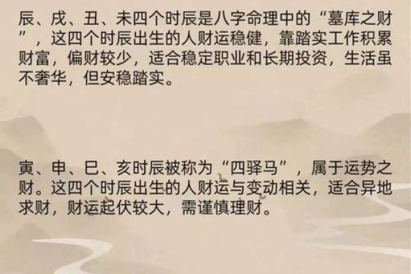 生子吉日大揭秘，这日子生娃最得天地之助