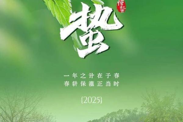 春意盎然，农历3月16，带你探寻传统节日的秘密