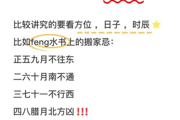 2019搬家吉日揭秘：这些日子竟藏着搬家黄金期，你错过了吗？