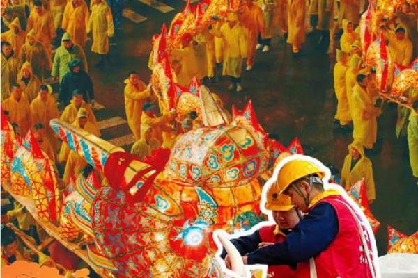 传统习俗与现代生活的跨越与融合
