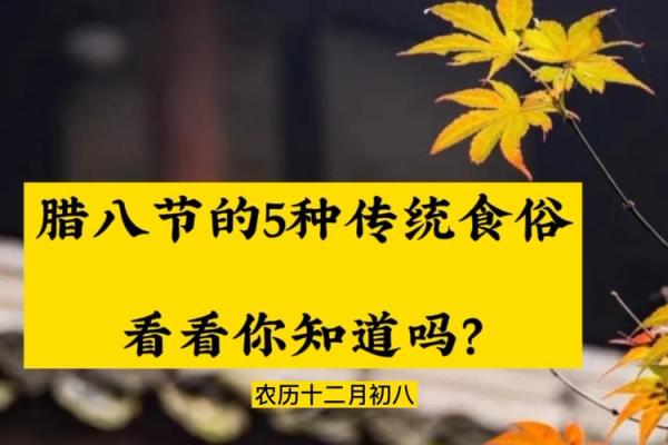 回族节日中的食俗与健康秘诀