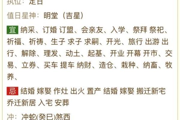 11月神秘吉日揭秘：哪些日子最适合进火，你错过了吗？
