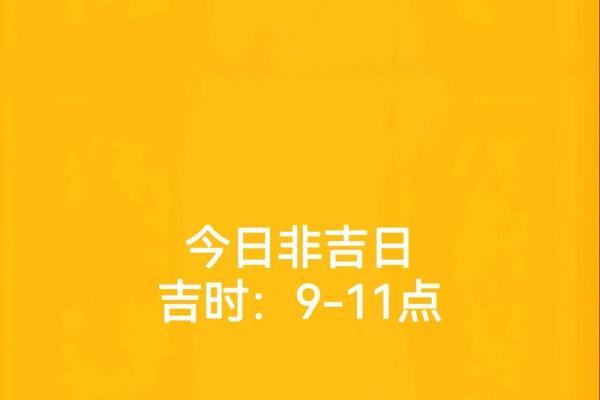 11月神秘吉日揭秘：哪些日子最适合进火，你错过了吗？