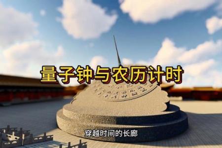 穿越古今，揭秘十月五号背后的农历奥秘