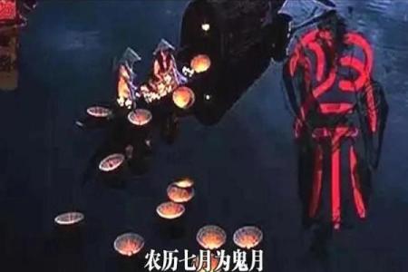探秘农历7月29：揭秘这一天背后的神秘传说
