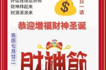 揭秘农历九月二十二：揭秘一年中最神秘的节日？