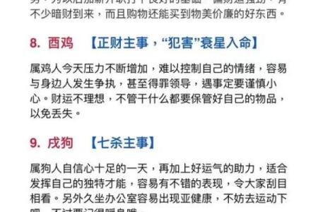 2011年农历：揭秘那年的生肖运势，谁将转运亨通？