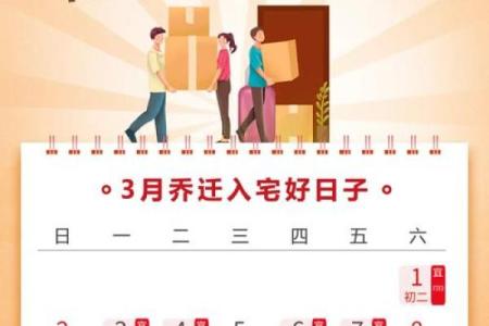 2019搬家吉日揭秘：这些日子竟藏着搬家黄金期，你错过了吗？
