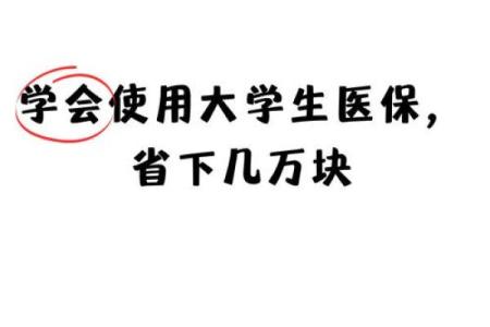 揭秘：开店必看隐藏的吉日秘籍，错过再等一年？