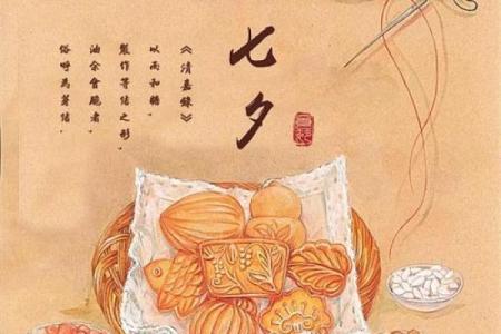 回族节日中的食俗与健康秘诀