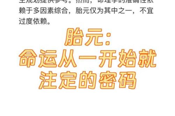 五月初生，揭秘农历五月出生的神秘命运密码