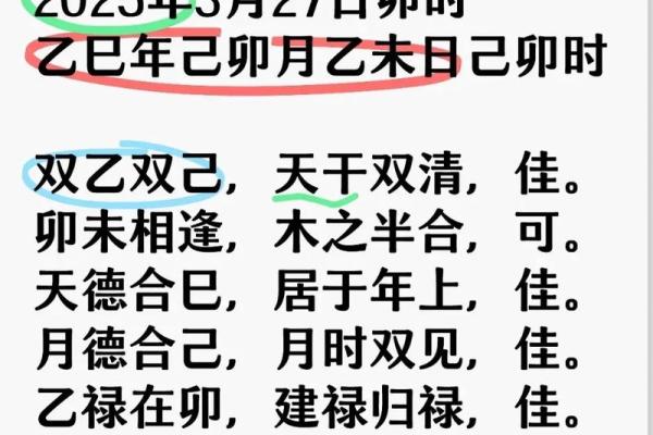一查便知本月黄道吉日，助你事业爱情双丰收