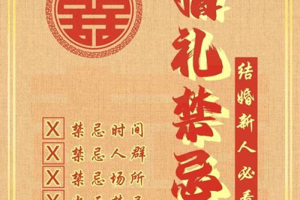 婚姻吉日秘籍，你的幸福拿证日在这里