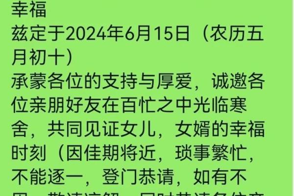 婚姻吉日秘籍，你的幸福拿证日在这里