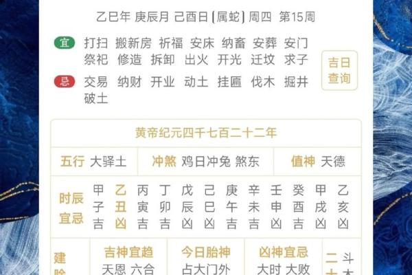 独家揭秘：农历10月10日的习俗秘密，你知道几个？