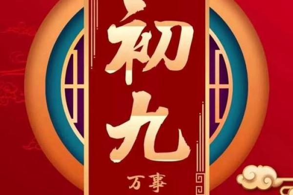 揭秘农历四月初三：千年传承的神秘习俗，你了解多少？