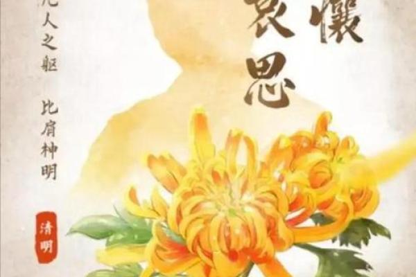 揭秘农历四月初三：千年传承的神秘习俗，你了解多少？