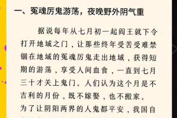 揭秘9月11日农历背后的秘密：这一天，古代人的生活有何特殊习俗？