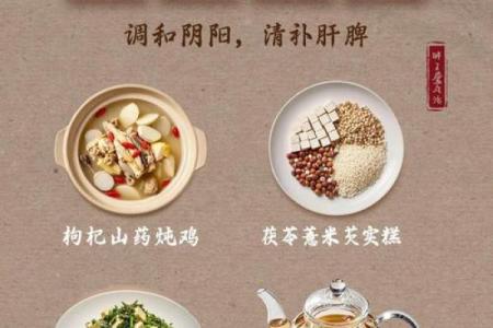 春分节气养生：平衡阴阳，调理身体