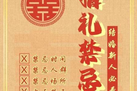 婚姻吉日秘籍，你的幸福拿证日在这里