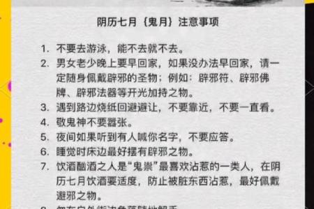 揭秘9月11日农历背后的秘密：这一天，古代人的生活有何特殊习俗？