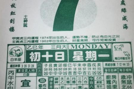 揭秘万年历黄道吉日：搬家大吉的秘密，你敢信？