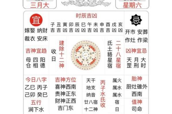 揭秘农历八月的神秘吉日：哪一天最适合你迎祥纳福？