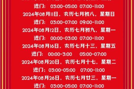 2016黄历大揭秘：这些搬家吉日，你错过了几个？