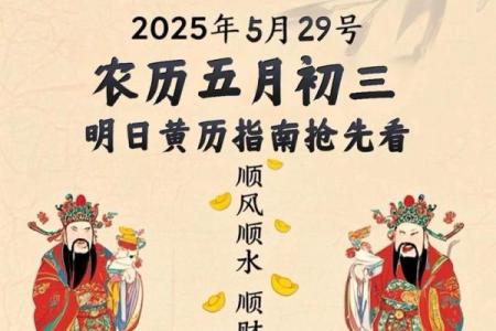 农历十月吉日盘点：错过这些，全年运势可能受影响？