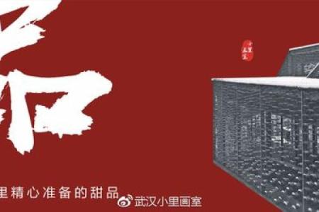 2017年神秘吉日揭秘：安灶良辰背后的秘密等你揭晓