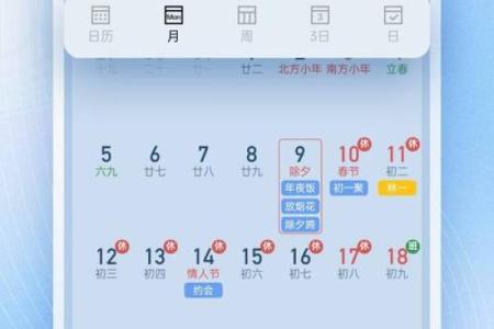 揭秘：日历中的神秘吉日，你错过了哪一天？