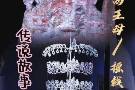 揭秘农历9月初二：隐藏的民间习俗与神秘传说