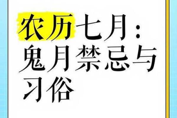 农历今日揭秘：它为何如此特殊？