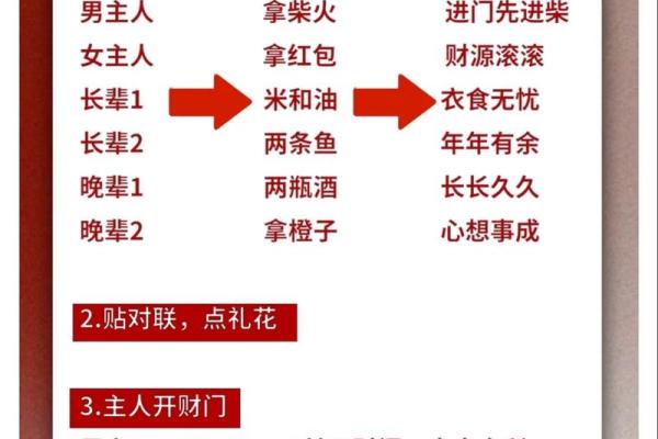 搬新家正当时？教你一招精准查询入宅吉日