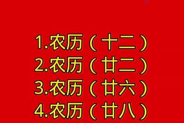 揭秘：农历哪天出生，财运亨通，注定大财临门？