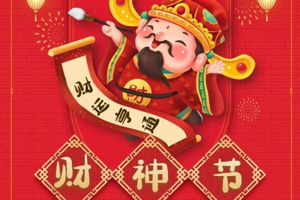 揭秘：农历哪天出生，财运亨通，注定大财临门？