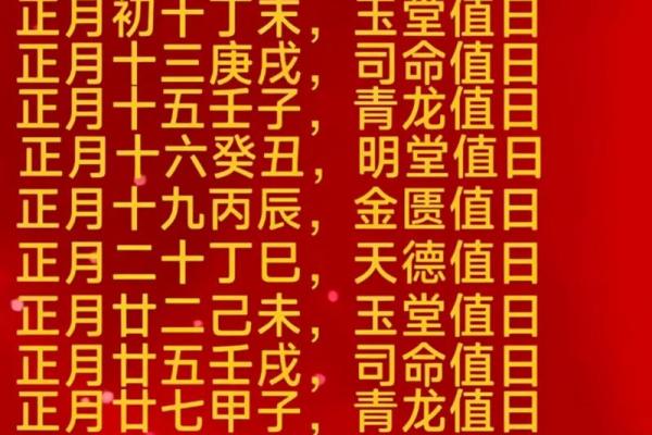 黄道吉日降临，填井大吉？一探究竟