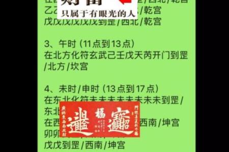 2018年揭秘：那些隐藏的入宅吉日，你错过了哪个？